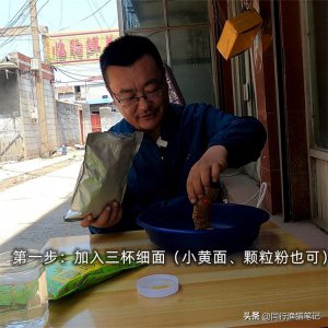 小黄面和什么搭配钓鲤鱼 钓鲤鱼拉大饵的开制技巧