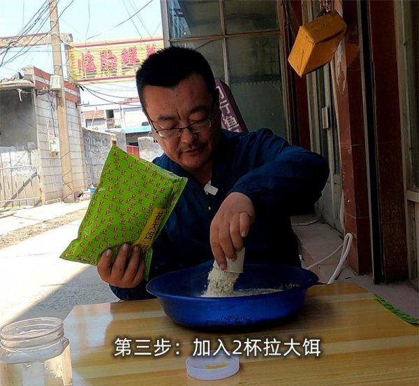 小黄面和什么搭配钓鲤鱼