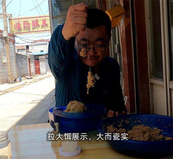 小黄面和什么搭配钓鲤鱼