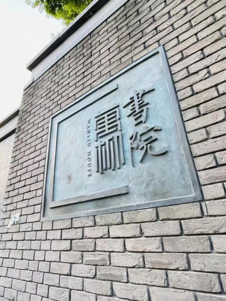 北京高档楼盘有哪些