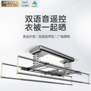 电动晾衣架什么品牌的比较好 6款性价比超高的电动晾衣机