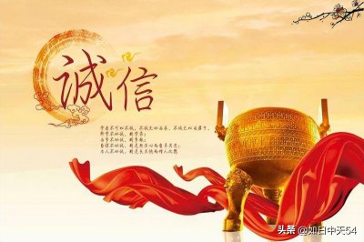 10个诚信小故事 中国古代历史上那些关于诚信的故事