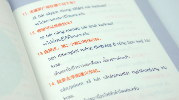 小语种专业哪个语种好