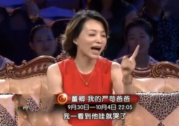 董卿真实学历是毕业于哪所大学