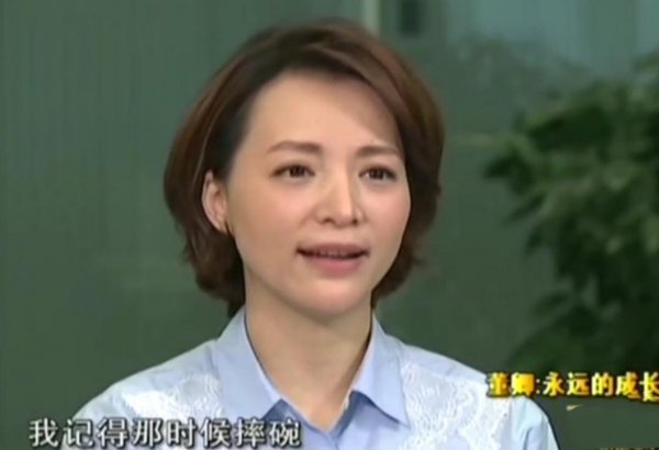 董卿真实学历是毕业于哪所大学