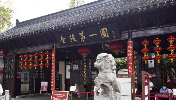 因欧阳修而得名的建筑是哪个