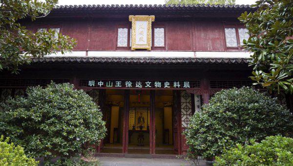 因欧阳修而得名的建筑是哪个