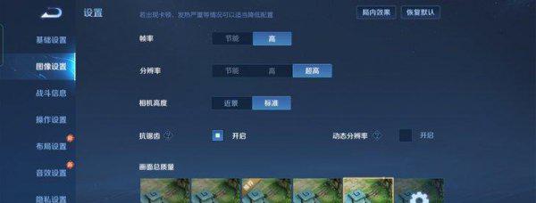 oppo a93手机参数配置