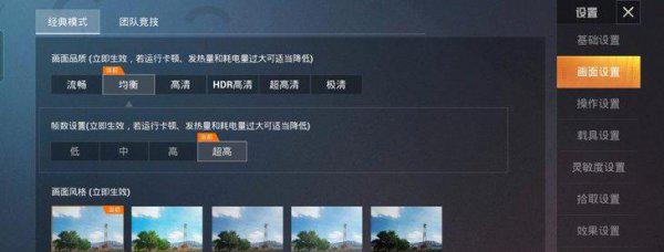 oppo a93手机参数配置