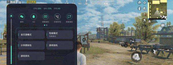 oppo a93手机参数配置