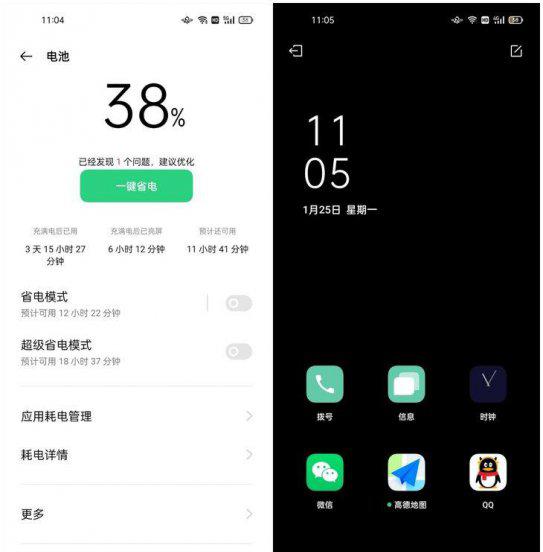 oppo a93手机参数配置