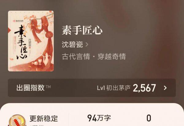 文笔超好反复看的小说