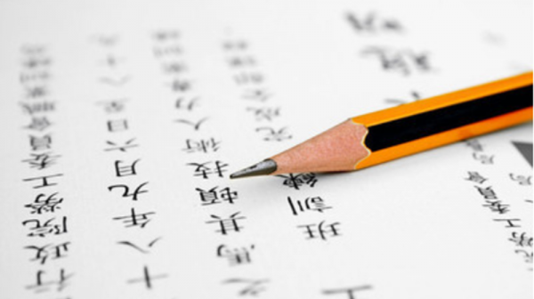 普通话以什么为语法规范