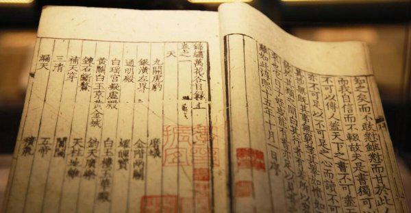 普通话以什么为语法规范