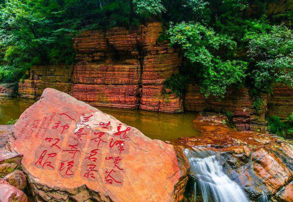 河南5a景区有哪些