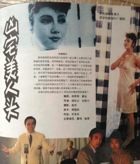 国产恐怖片排行榜前十名电影