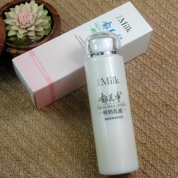 中国公认最好用的10大护肤品