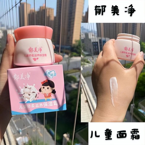 中国公认最好用的10大护肤品