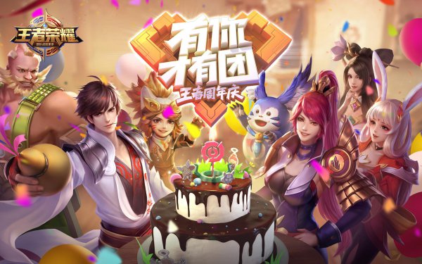 全网最火的手游前十名