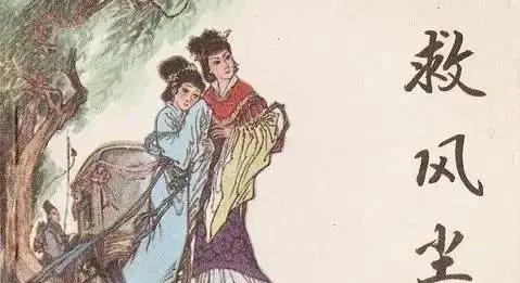 梦华录是什么小说改编的