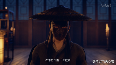 凡人修仙传韩立为什么叫韩老魔 韩立的几个常见称呼解读