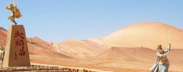 世界上最热的城市排名