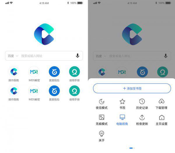 无痕模式找回浏览记录