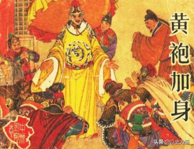 杯酒释兵权的主人公是谁 赵匡胤杯酒释兵权为什么能够成功