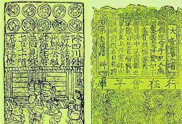 人民币排名世界第几