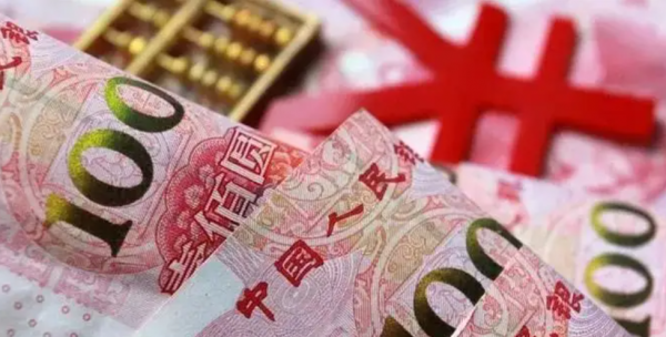 人民币排名世界第几