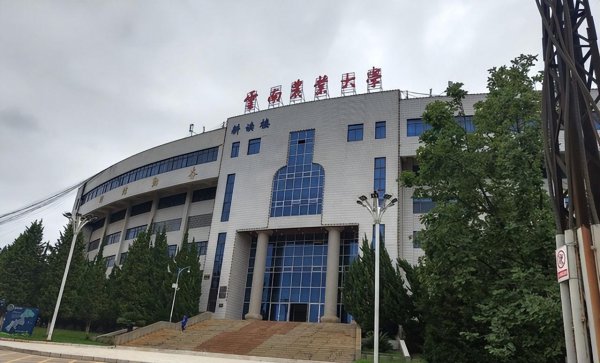 网红高校云南农业大学是几本学校