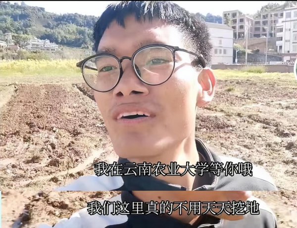 网红高校云南农业大学是几本学校