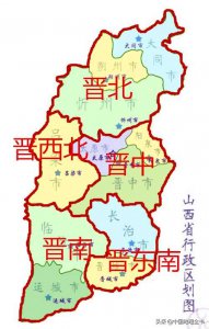 山西省都有哪几个市 晋东西南北方向的11个地级市简介