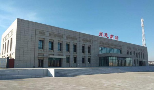 尚志市属于哪个市