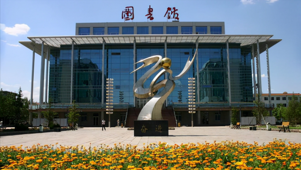 衡水学院是一本还是二本