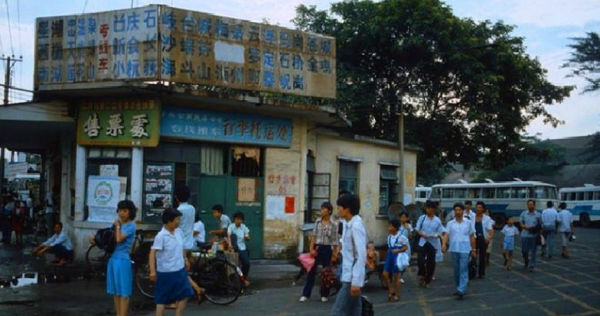 地级市中山有几个区县