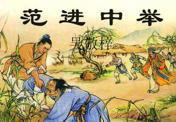 六大名著书是哪几本书