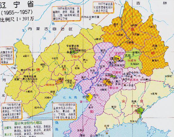 辽宁属于东北吗