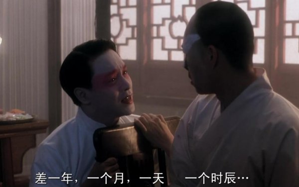 霸王别姬告诉了我们什么道理