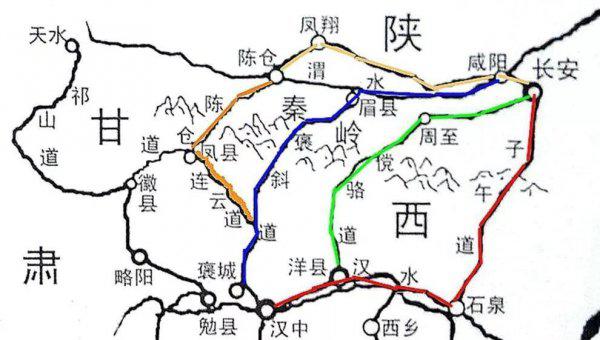 汉中在哪个省哪个城市