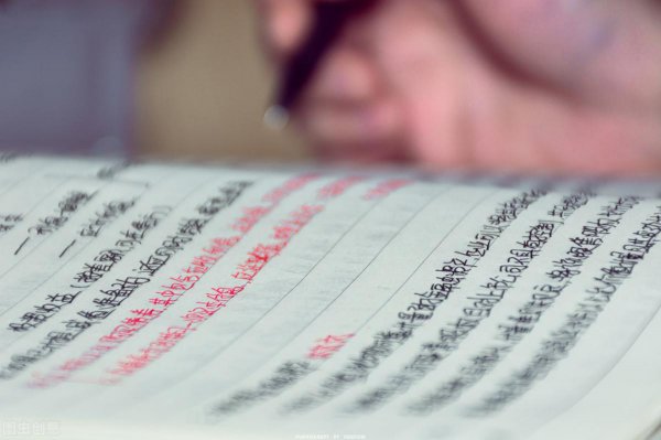 快速背书小窍门