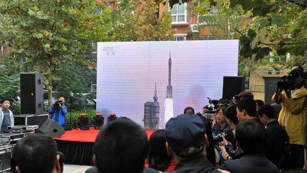 神舟十一号发射成功几年几月几日