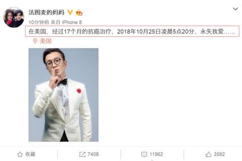 主持人李咏简介