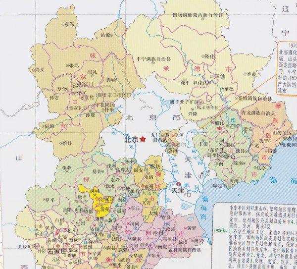 廊坊市属于哪个城市