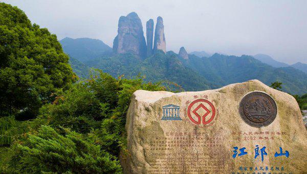 中国丹霞地貌在哪里