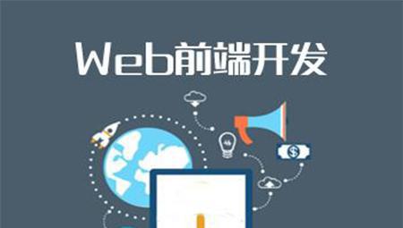 php是前端还是后端