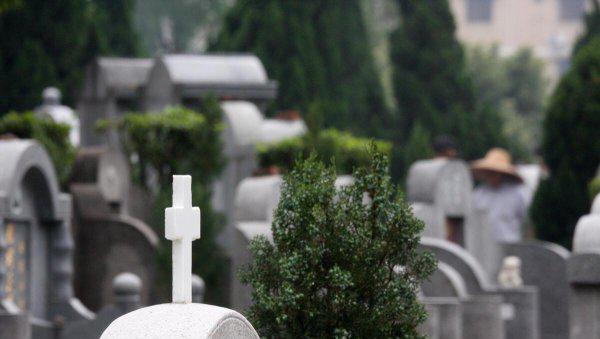 公墓使用权多少年