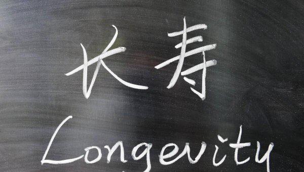 中国男人平均寿命是多少