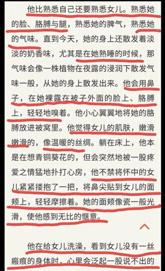 语文书上的曹文轩是谁