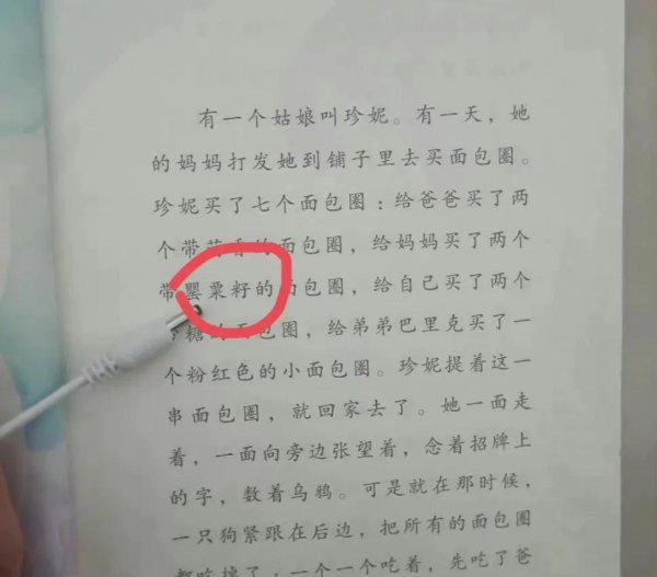 语文书上的曹文轩是谁